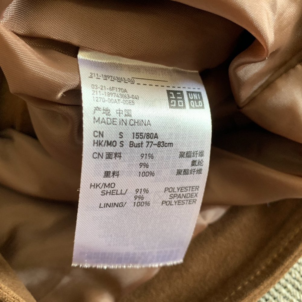 Uniqlo Women Faux Suede Moto Jacket 189743, Brown, Size S - Picture 4 of 6